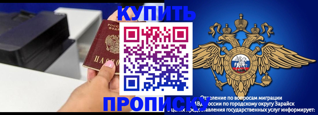 прописка законно в Нижней Салде