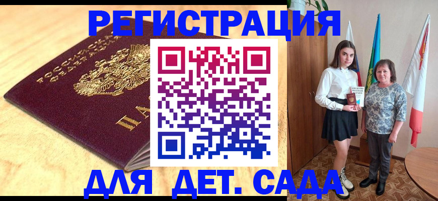где прописаться в Нижней Салде