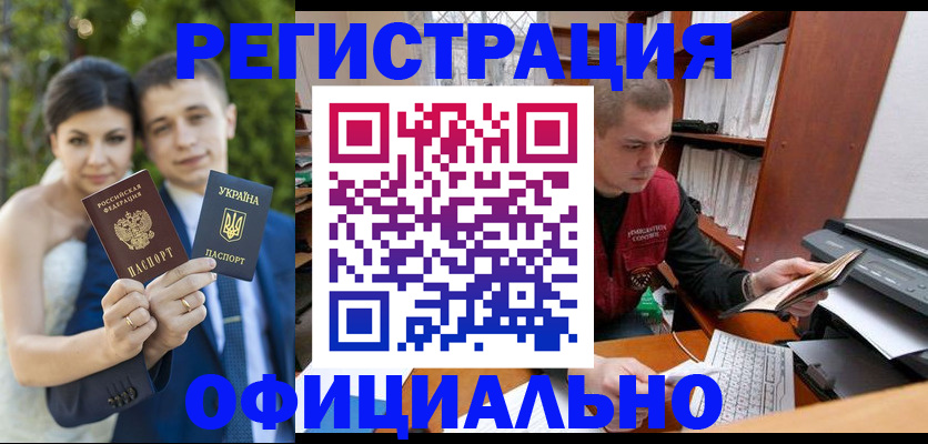 временная регистрация надежно в Нижней Салде